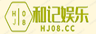 荧佳：智造未来 新动能铸就新辉煌